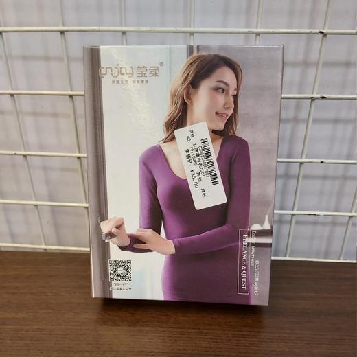 女防寒内衣7001 商品图0