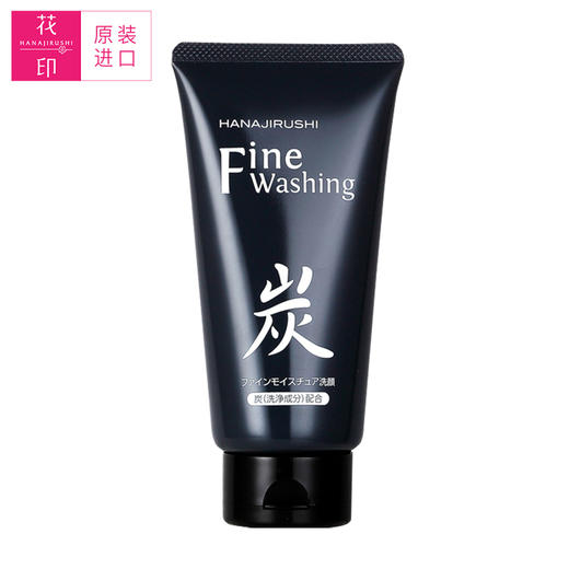 【99元3件】花印 备长炭洁面乳(控油) 120g 商品图2