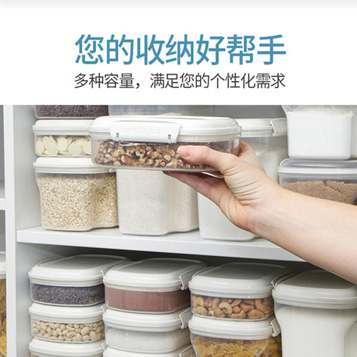 sistemaBake It 配料保鲜盒 商品图4