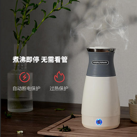 英国morphy摩飞M6090便携式烧水壶（灰） 商品图0