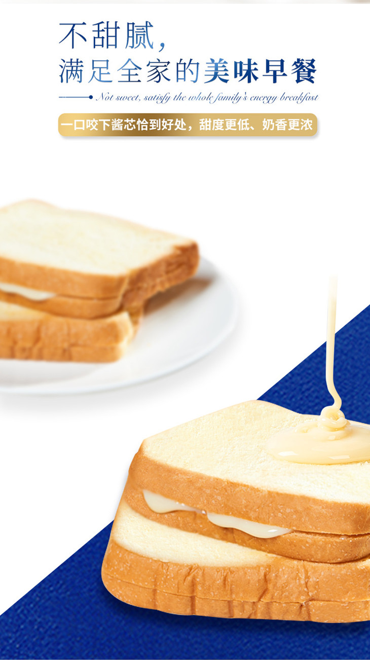 【2.29】卡尔顿榴莲味夹心吐司面包网红糕点下午茶500克整箱