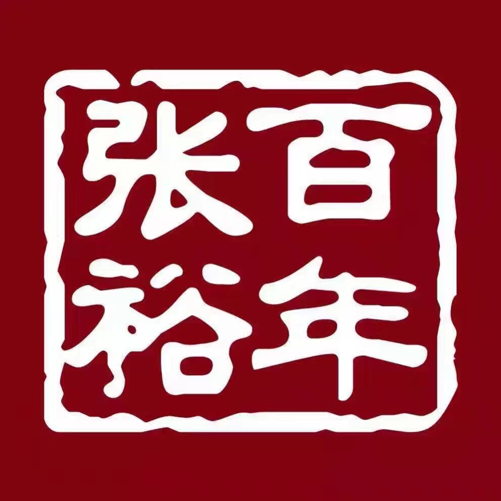 张裕上海直营店