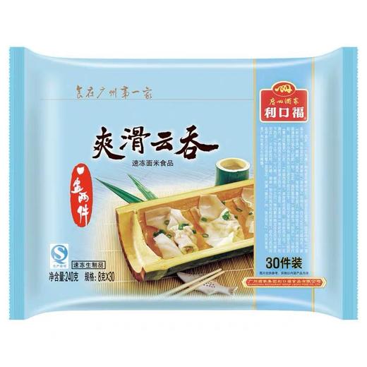 240G利口福爽滑云吞 商品图0