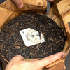 2011年 冰岛古树纯料普洱生茶  “春三月”出品  【老兴海茶厂】代加工 商品缩略图1