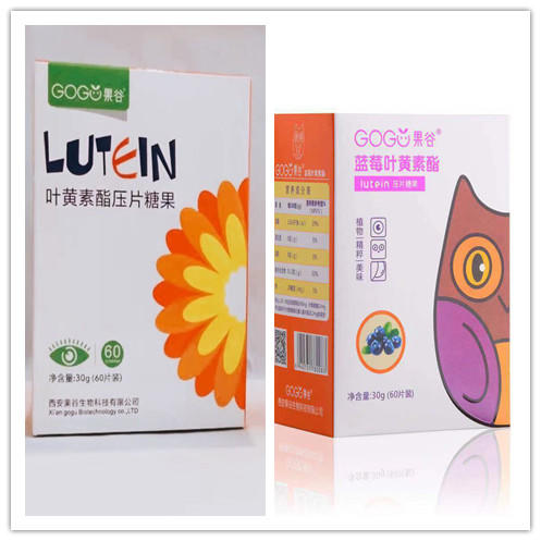 Z 【国庆7天乐】果谷叶黄素酯片糖/成人/儿童【甄选好货】【自营】 商品图0