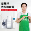 商品缩略图