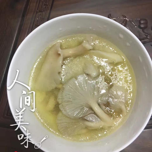 需提前一天预定:新鲜黄金菇 鲜美可口 煲汤佳品【一件带框约2.