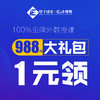 商品缩略图
