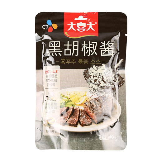 大喜大黑胡椒酱100g(T) 商品图2
