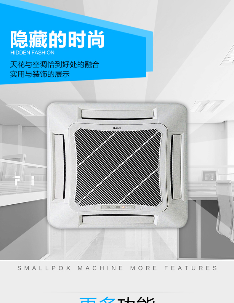 格力(gree)冷暖天井机/天花机 2匹 kfr-50tw/(5056)nhba-3