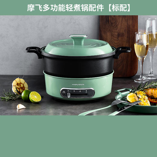 英国morphy摩飞M9089小圆多功能料理锅（绿） 商品图0