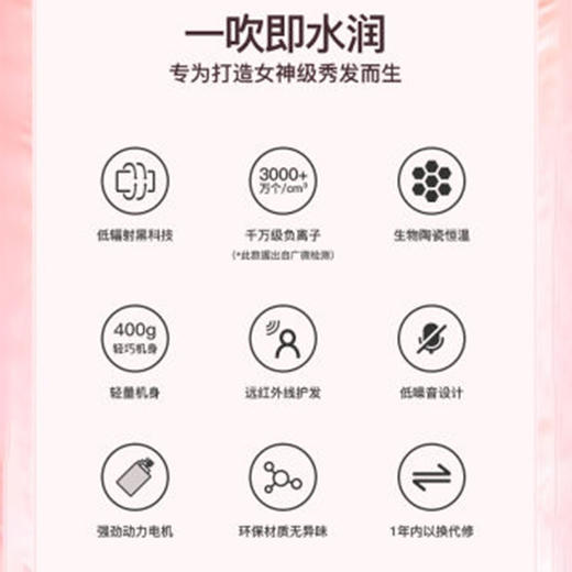 Lowra rouge罗拉筒式出风口低辐射吹风机 商品图3