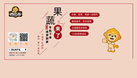 电子提货卡 商品图0