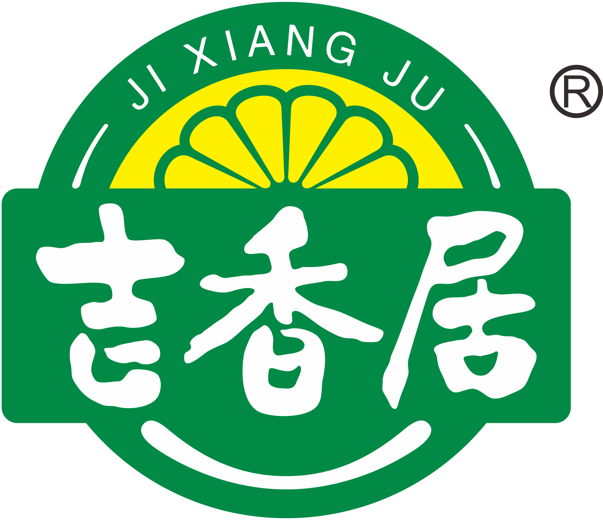 【第二份5元】吉香居306g下饭菜咸菜榨菜拌面酱拌饭菜早餐配粥佐餐