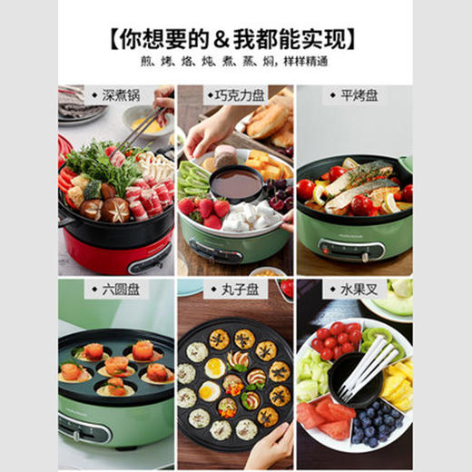 英国摩飞小圆多功能料理锅 商品图4