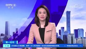 央视《第一时间》采访安利-关注复工复产