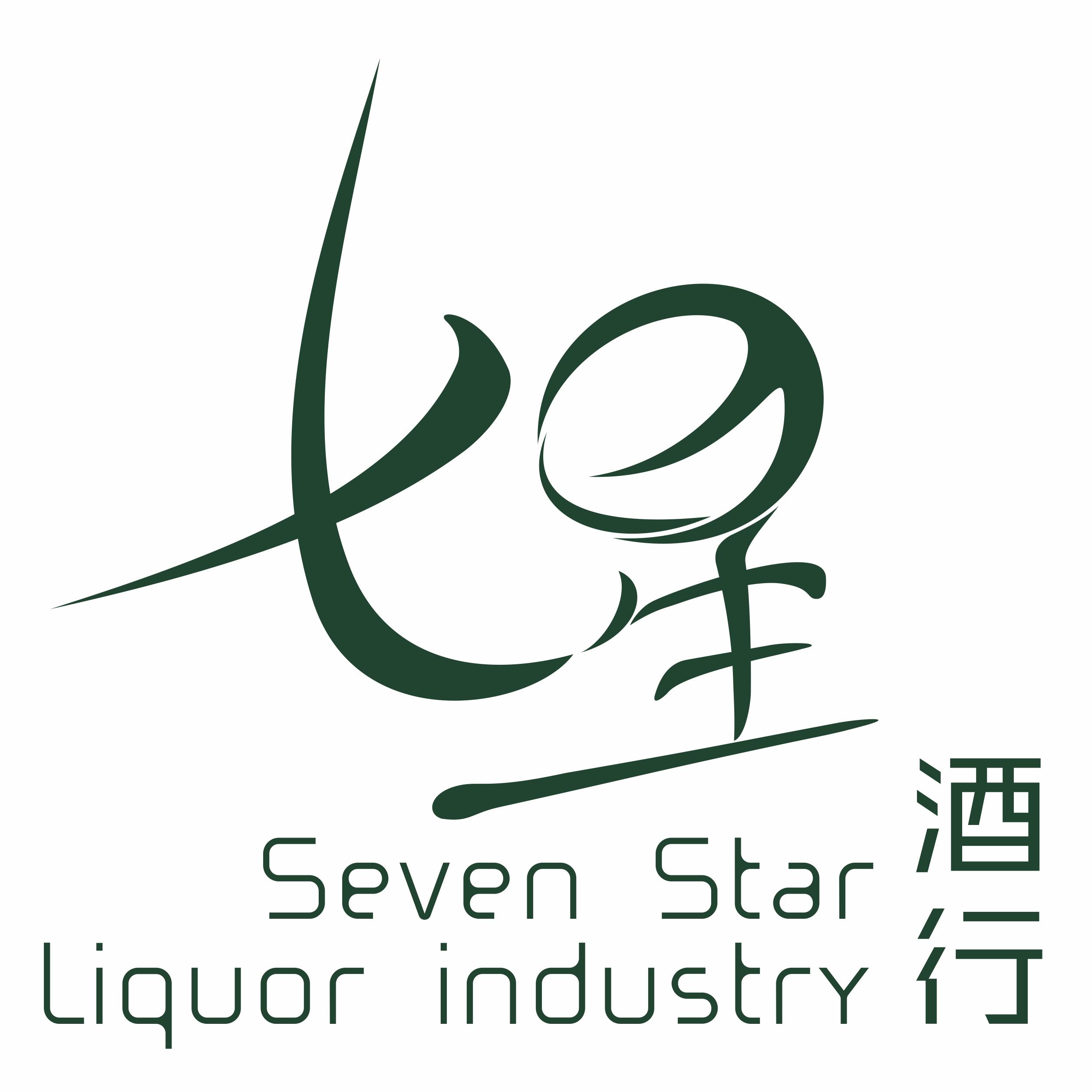 七星酒行251001251024