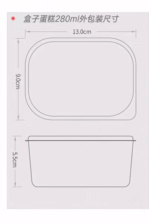 草莓盒子，松软戚风蛋糕，马蹄爆爆珠，蓝风车动物奶油，全部手工熬制果酱，清香扑鼻的新鲜草莓🍓 商品图6