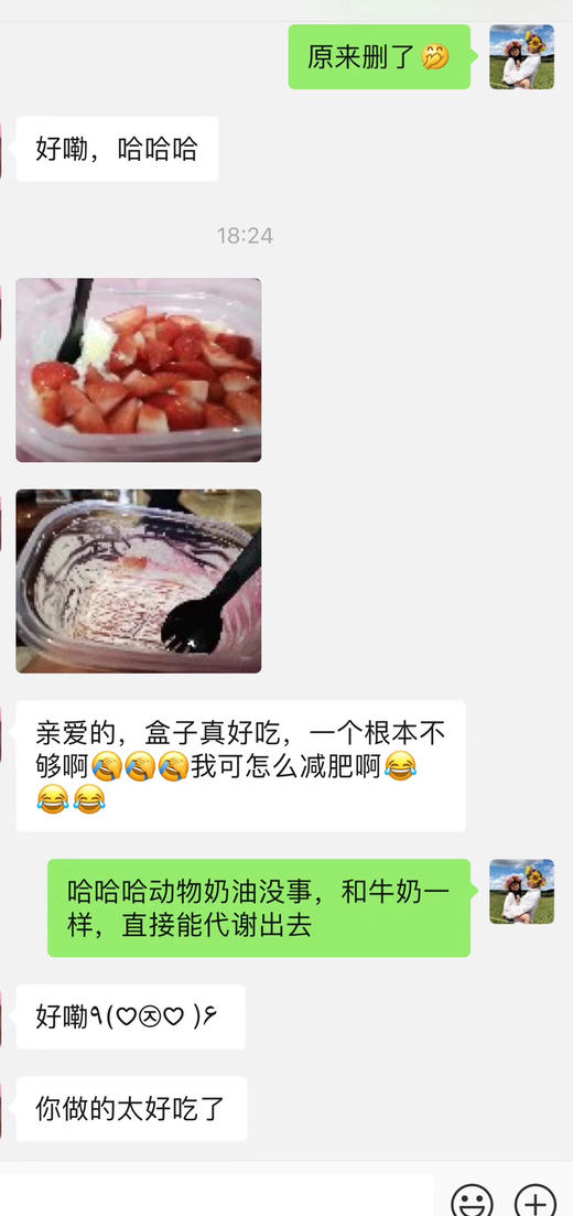 草莓盒子，松软戚风蛋糕，马蹄爆爆珠，蓝风车动物奶油，全部手工熬制果酱，清香扑鼻的新鲜草莓🍓 商品图9