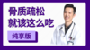 【导语】做自己的大医生，从改变自己的日常饮食和生活习惯开始 商品缩略图0