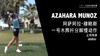阿萨阿拉-穆略斯｜一号木挥杆分解慢动作／正前角度欣赏／２０１９全日空锦标赛 商品缩略图0