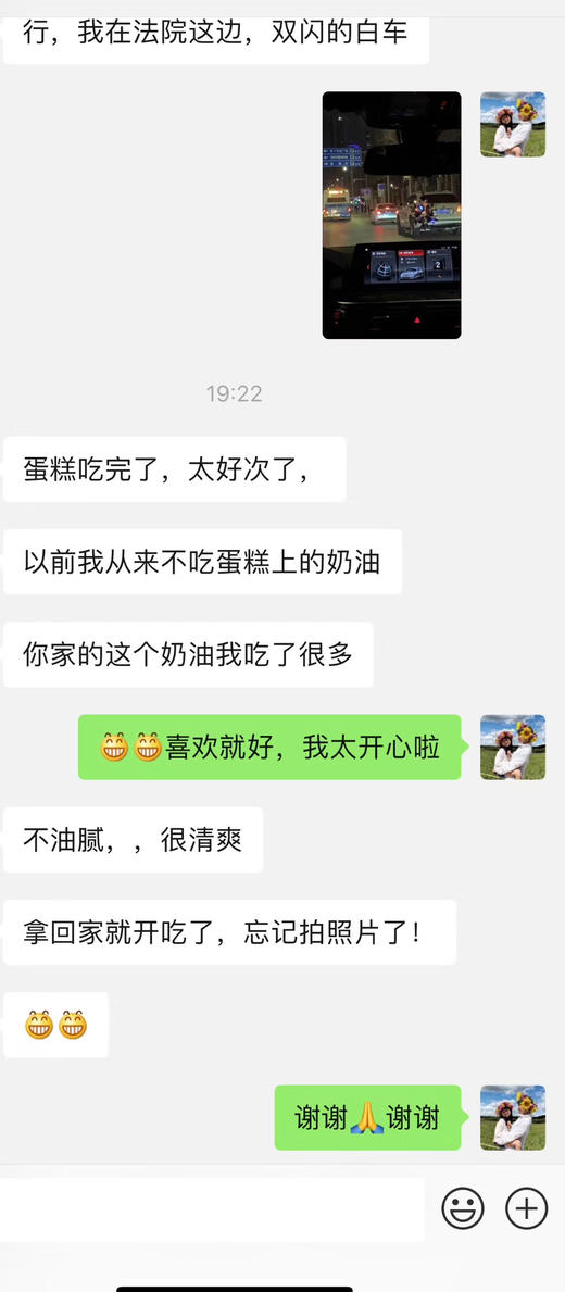 草莓盒子，松软戚风蛋糕，马蹄爆爆珠，蓝风车动物奶油，全部手工熬制果酱，清香扑鼻的新鲜草莓🍓 商品图8