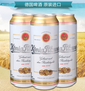 考尼格比尔森啤酒