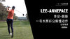 李安-佩斯｜一号木挥杆分解慢动作／右前角度欣赏／２０１９起亚精英赛 商品缩略图0