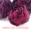 墨红玫-玫瑰花茶 商品缩略图5