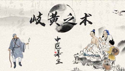 6.生长于阳气 商品图0