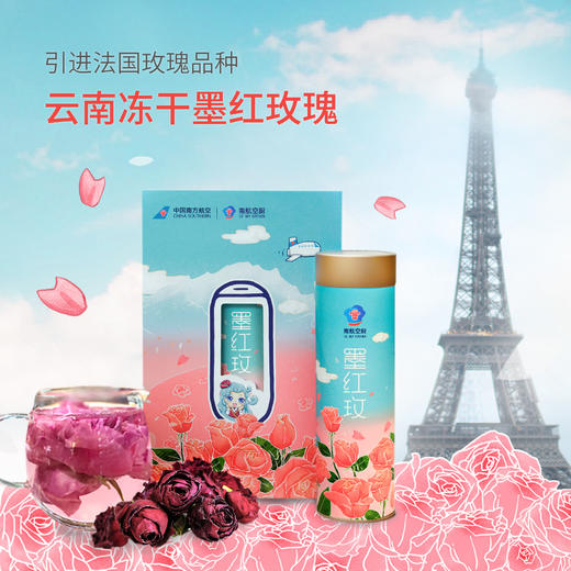 节日套餐三：腾塔堡干红1瓶+玫瑰花茶1套 商品图1