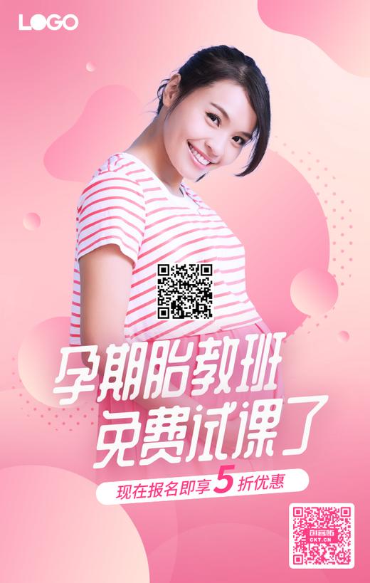 日常请好友看1 商品图0