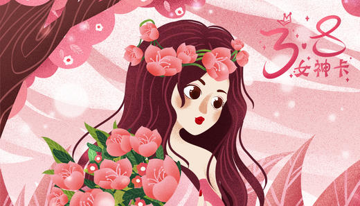 暄贻优鲜女神卡 商品图0