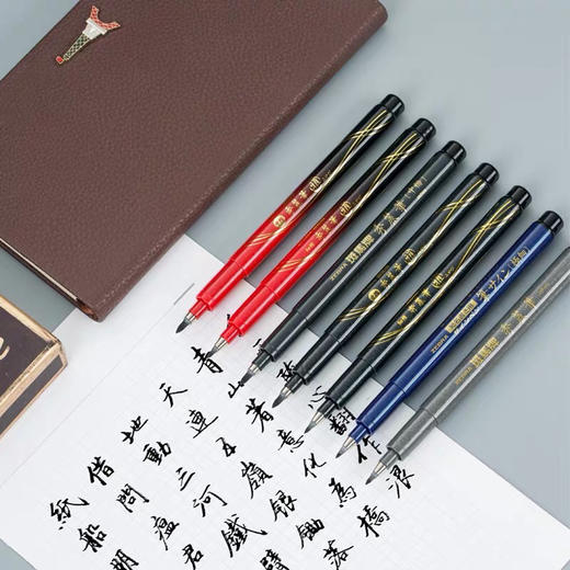 斑马秀丽笔 商品图0