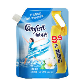 金纺衣物护理剂立袋装900ml
