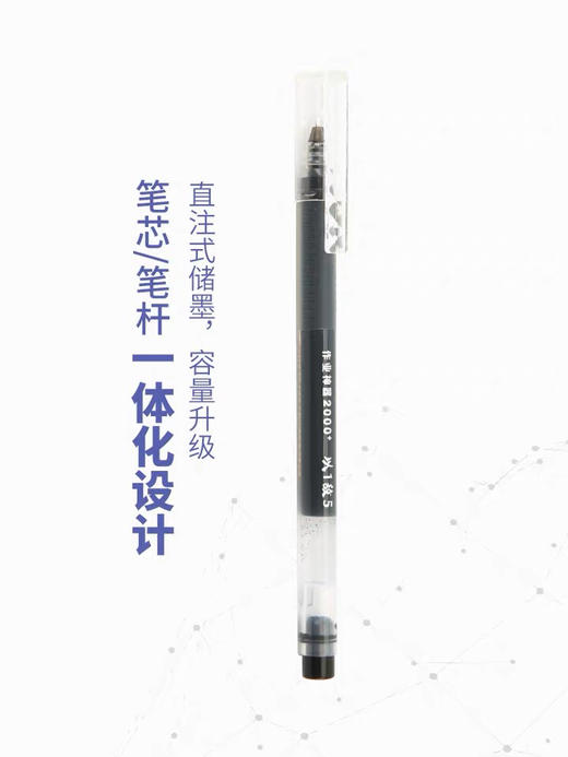 晨光作业神器系列3401中性笔/黑** 商品图0