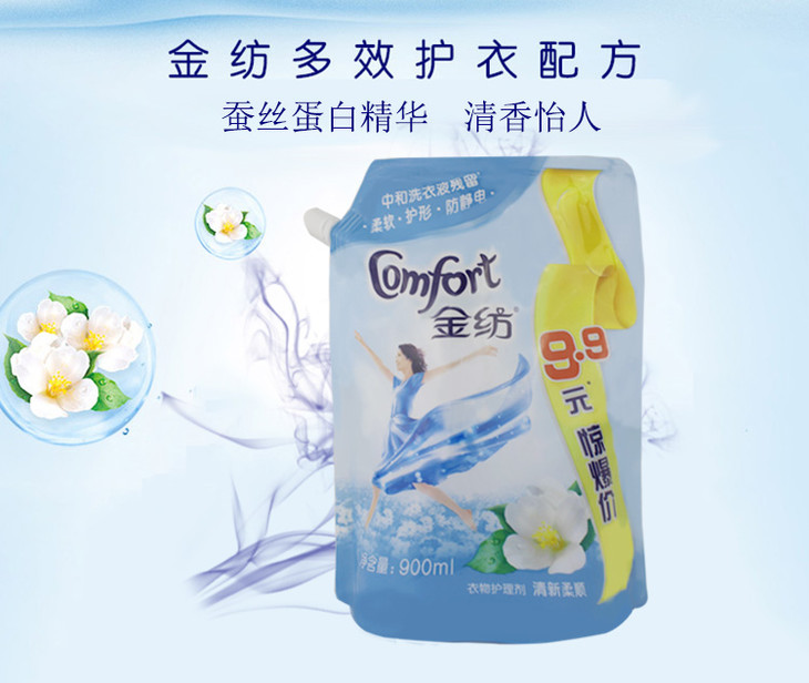 金纺衣物护理剂立袋装900ml