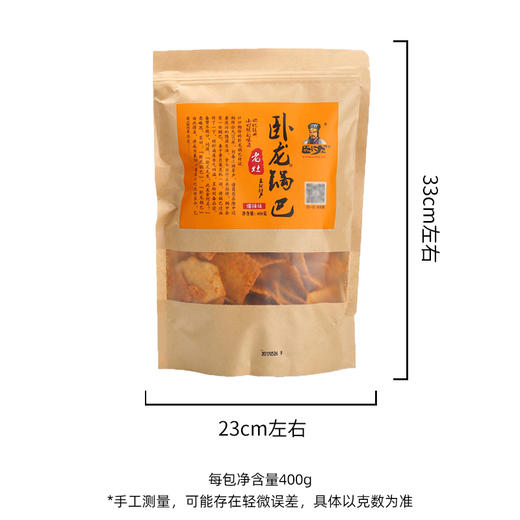 卧龙手工大米锅巴麻辣味400g/袋 商品图2