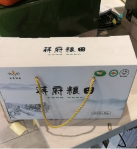 博瑞合作优选蒋府良田有机大米5kg