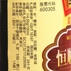 恒顺 陈醋 500ML 常州盐业有限公司 商品缩略图2