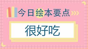 给孩子最好的爱是适时放手，如何放呢？