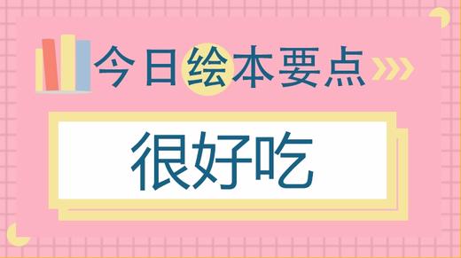 给孩子最好的爱是适时放手，如何放呢？ 商品图0