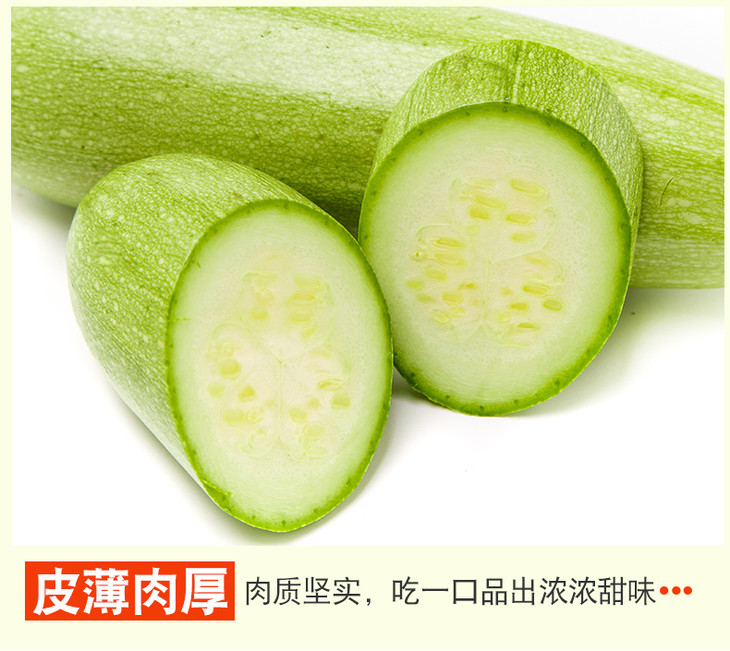 三叶瓜500g