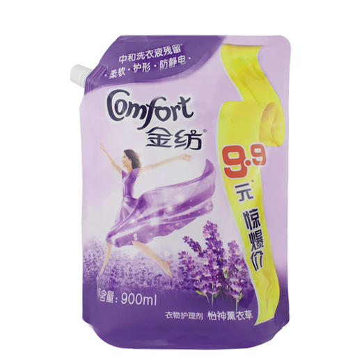 金纺衣物护理剂立袋装900ml 商品图1