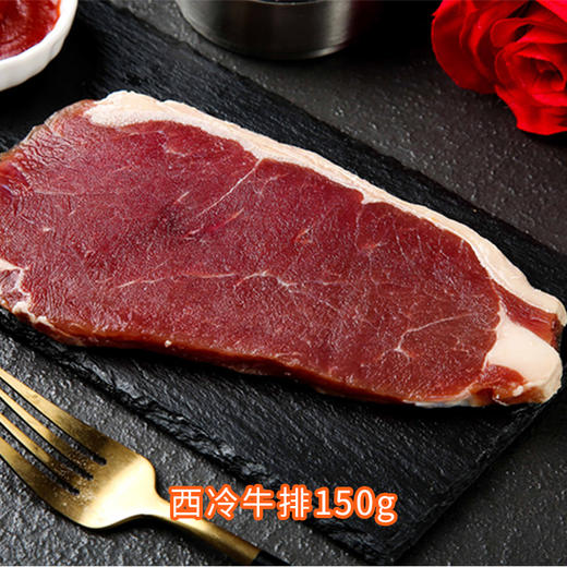 【牛排6片体验装】仅限福建省内用户购买 商品图6