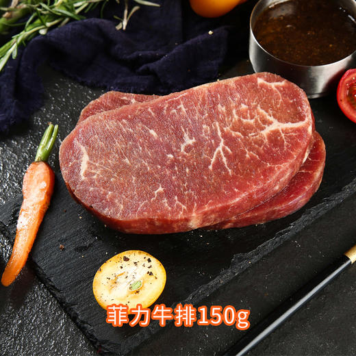 【牛排6片体验装】仅限福建省内用户购买 商品图5