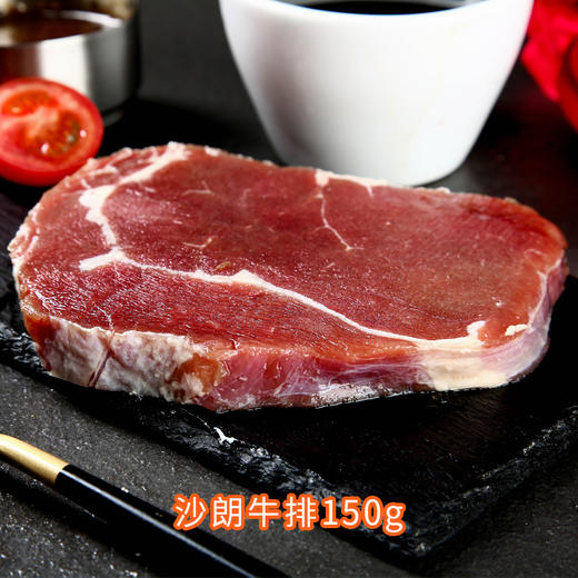 【牛排6片体验装】仅限福建省内用户购买 商品图7