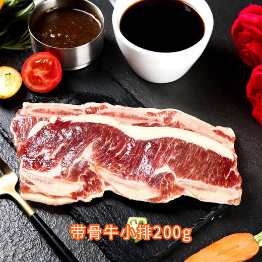 【牛排6片体验装】仅限福建省内用户购买 商品图8