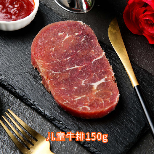 【牛排6片体验装】仅限福建省内用户购买 商品图3