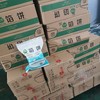 商品缩略图